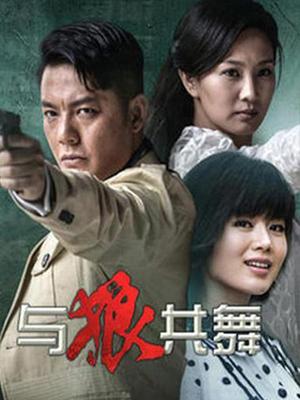 {1.29号最后一次补链}乔安 女警篇 1v10min 度盘100mb